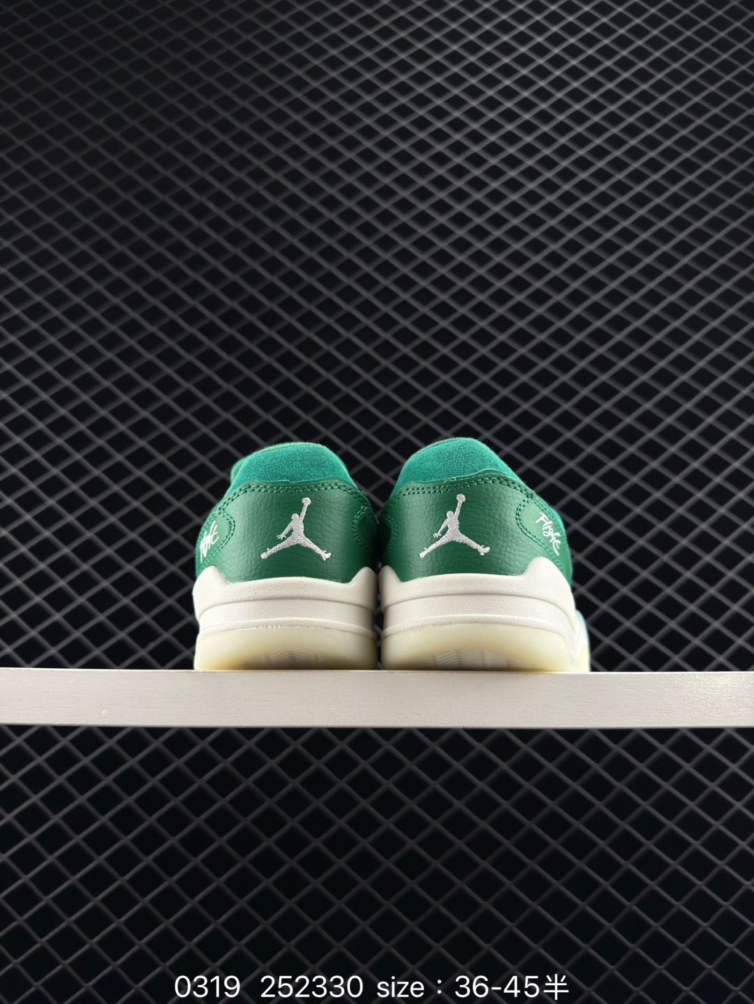 Who Decides War x Nike Jordan FLIGHT COURT ATE